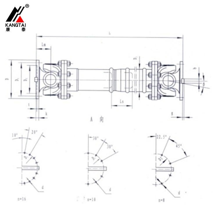 SWC BF型(標(biāo)準(zhǔn)伸縮法蘭型)整體叉頭十字軸式萬(wàn)向聯(lián)軸器