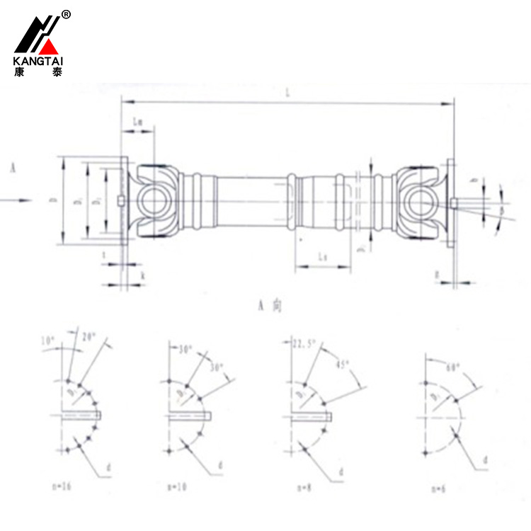 SWC BH型(標(biāo)準(zhǔn)伸縮焊接型)整體叉頭十字軸式萬(wàn)向聯(lián)軸器