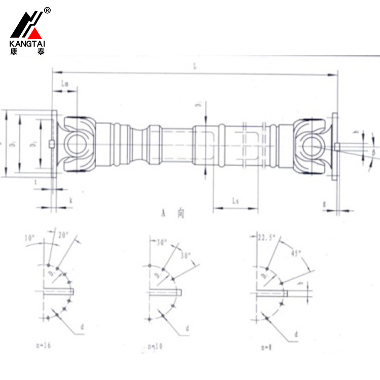 SWC CH型(長(zhǎng)伸縮伸縮型)整體叉頭十字軸式萬(wàn)向聯(lián)軸