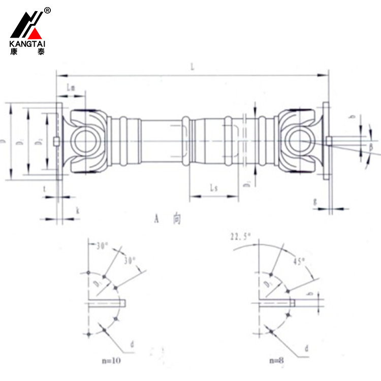 SWC DH型(短伸縮伸縮型)整體叉頭十字軸式萬(wàn)向聯(lián)軸器