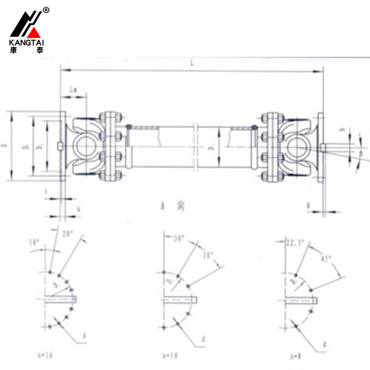 SWC WF型(無(wú)伸縮法蘭型)整體叉頭十字軸式萬(wàn)向聯(lián)軸器