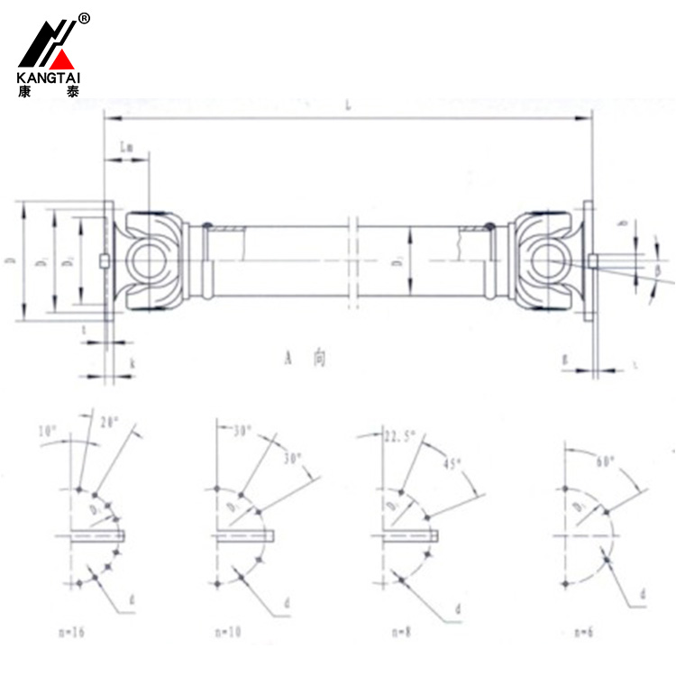SWC WH型(無(wú)伸縮焊接型)整體叉頭十字軸式萬(wàn)向聯(lián)軸器
