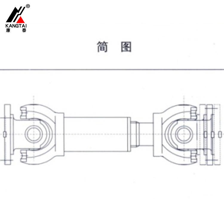 SWP 型大型萬向聯(lián)軸器